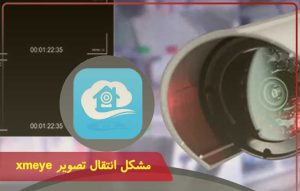 تبریز کنترل - هایدویژن درتبریز - hidvision - مرجع فروش دوربین مداربسته هایدویژن و دزدگیز ، لوازم جانبی دوربین مداربسته هایدویژن و دزگیر - ارسال دوربین مداربسته هایدویژن و دزدگیر به سراسر کشور واردات و پخش و تولید دوربین مداربسته هایدویژن و دزدگیر