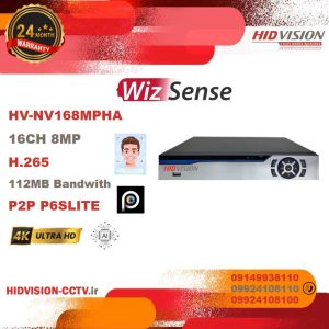 تبریز کنترل - هایدویژن درتبریز - hidvision - مرجع فروش دوربین مداربسته هایدویژن و دزدگیز ، لوازم جانبی دوربین مداربسته هایدویژن و دزگیر - ارسال دوربین مداربسته هایدویژن و دزدگیر به سراسر کشور واردات و پخش و تولید دوربین مداربسته هایدویژن و دزدگیر