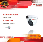 دام - کیس متوسط - فلزی HV  AHDDM25M08