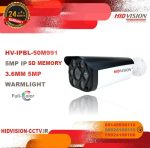 بولت - کیس بزرگ - فلزی - IPBL50M991SD