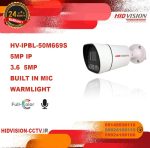 بولت - کیس متوسط - فلزی - IPBL50M669S