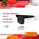 بولت - کیس بزرگ - فلزی - IPBL80M960S