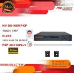 دستگاه - دیجیتال - DS0165MP - 16CH