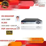 دستگاه - دیجیتال - DS045MP - 4CH